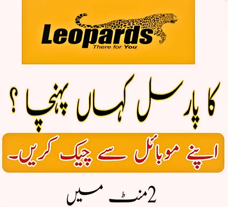leopard tracking